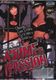 DVD - CRIME AND PASSION - 8328